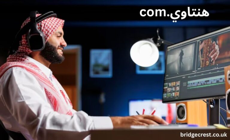 هنتاوي.com: A Complete Guide